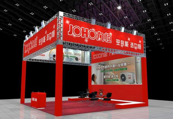 九恒桁架展臺設(shè)計(jì)搭建