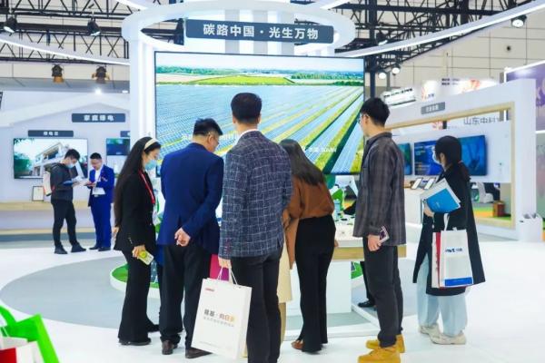 2024第七屆中國國際光伏產(chǎn)業(yè)大會11月將在成都世紀(jì)城國際會展中心召開