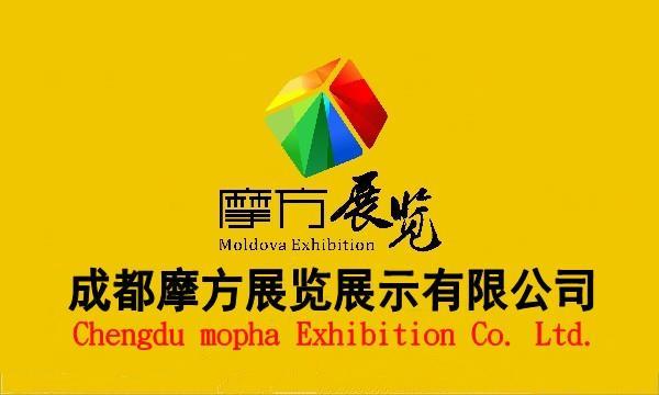 《成都摩方展覽：中國教育后勤展的卓越搭建伙伴》